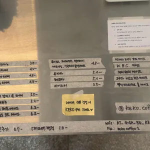 케코 리뷰 사진