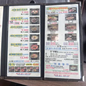 담소사골순대 리뷰 사진