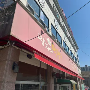 장지리막국수 대표 사진