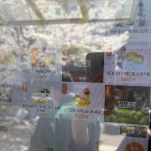 메가MGC커피 리뷰 사진