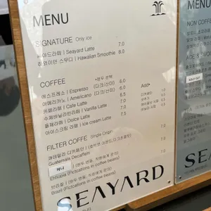 씨야드 리뷰 사진