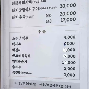 지천식당 리뷰 사진