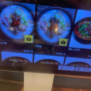 안골순대국 리뷰 사진