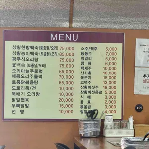 산현농장 리뷰 사진