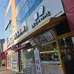뉴 욕쟁이 디저트 사진