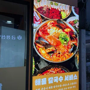 손정보쌈 리뷰 사진