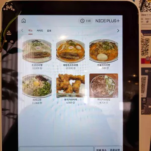 심야라멘트럭 리뷰 사진