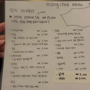 망치 리뷰 사진