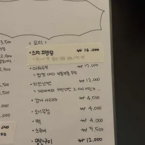 망치 리뷰 사진