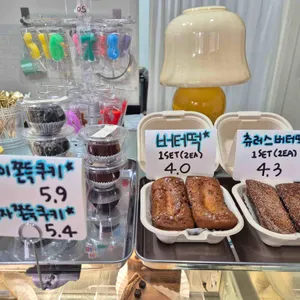 크리모 케이크 사진
