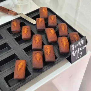 크리모 케이크 사진 2