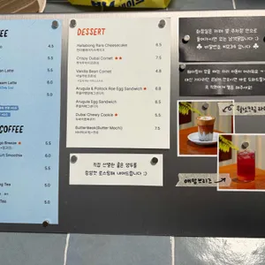 에이지트 커피 리뷰 사진