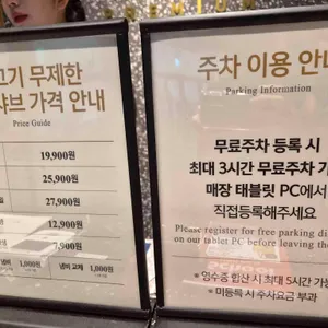 로운샤브샤브 리뷰 사진