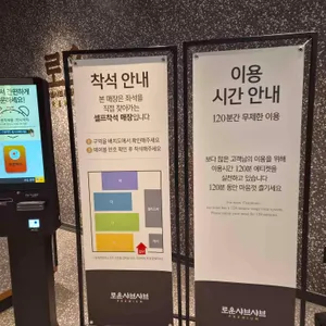 로운샤브샤브 리뷰 사진