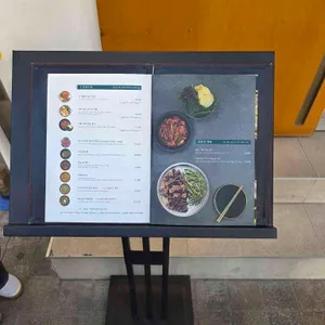 고메 정식당 리뷰 사진