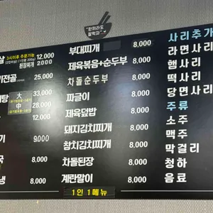 한끼라도 잘먹자 리뷰 사진