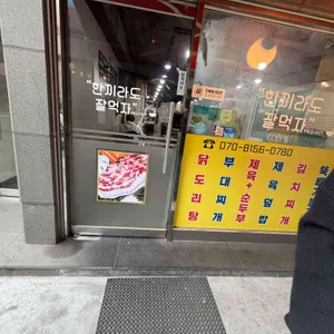 한끼라도 잘먹자 리뷰 사진