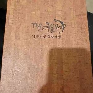 더맛있는족발보쌈 대표 사진