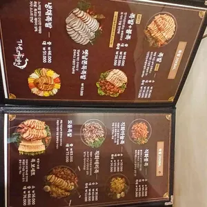 더맛있는족발보쌈 리뷰 사진