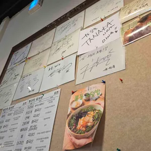 오늘의초밥 리뷰 사진