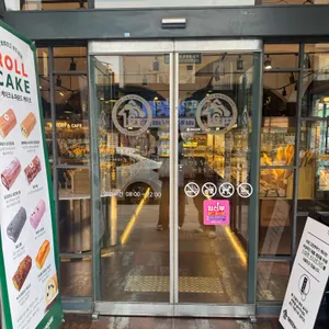 그린하우스 대표 사진