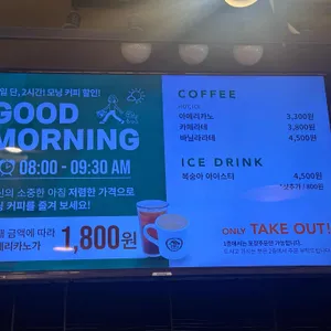 그린하우스 리뷰 사진