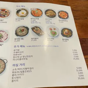 섬집 리뷰 사진