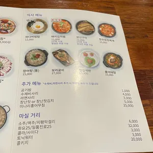 섬집 리뷰 사진