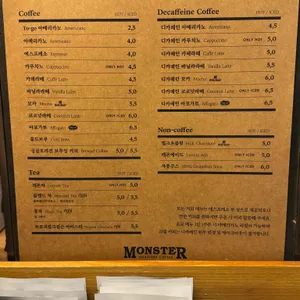 몬스터로스터스 리뷰 사진
