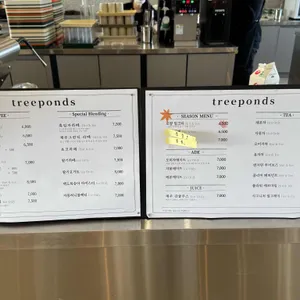 트리폰즈 리뷰 사진