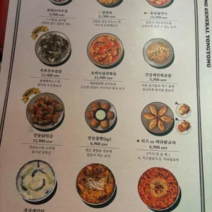 용용선생 리뷰 사진