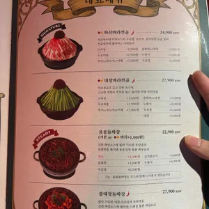 용용선생 리뷰 사진