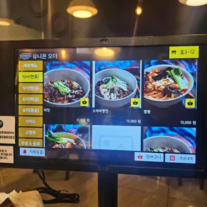 중청루 리뷰 사진