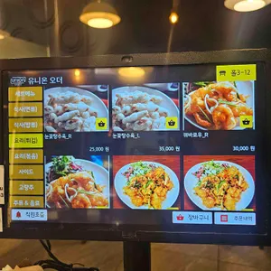 중청루 대표 사진