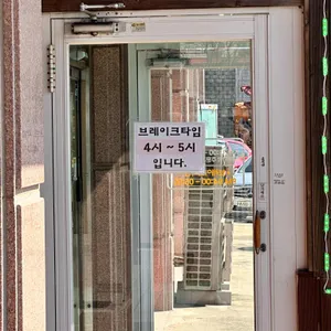 장지리막국수 리뷰 사진