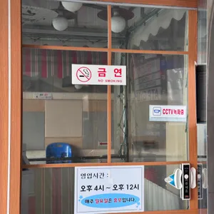 화정왕대포 리뷰 사진