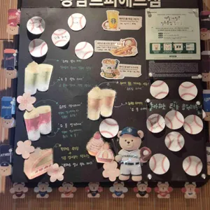 스타벅스 리뷰 사진