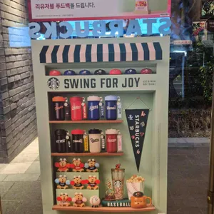 스타벅스 대표 사진