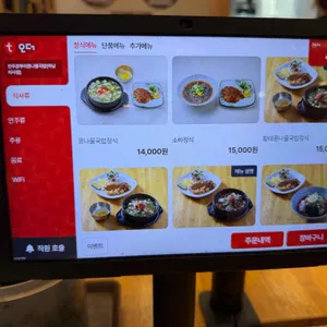 전주콩뿌리콩나물국밥 리뷰 사진