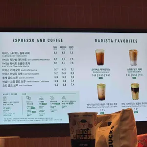 스타벅스 리뷰 사진