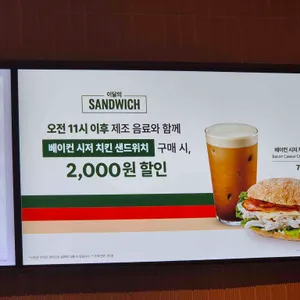 스타벅스 리뷰 사진