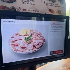 석암생소금구이 리뷰 사진