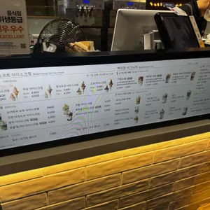 백미당 리뷰 사진