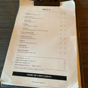 빠삐용피자 리뷰 사진