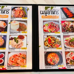 부리람타이키친 리뷰 사진