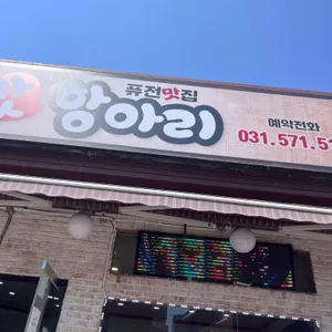 항아리 대표 사진