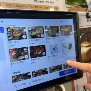 정남옥순대국 리뷰 사진