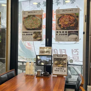 정남옥순대국 리뷰 사진