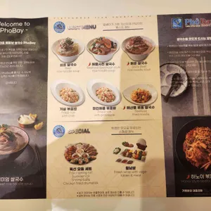 포베이 리뷰 사진