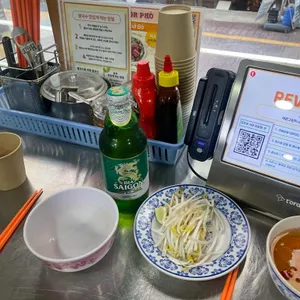 포포포 대표 사진